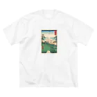 浮世絵屋の広重「冨二三十六景⑧　東都あすか山」歌川広重の浮世絵 Big T-Shirt