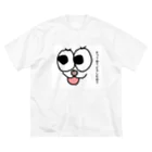 黒髪ちゃもさんわーるど꒰•̫͡•ོ꒱♡のえ？なにどうしたの？ ビッグシルエットTシャツ