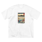 浮世絵屋の広重「冨二三十六景㉖　駿遠大井川」歌川広重の浮世絵 Big T-Shirt