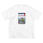 浮世絵屋の広重「冨二三十六景㉗　伊勢二見か浦」歌川広重の浮世絵 Big T-Shirt