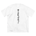 着る文字屋のローズヒップティー Big T-Shirt