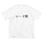 usabit.のぐっず屋さんのシード ビッグシルエットTシャツ