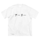 usabit.のぐっず屋さんのアーリー ビッグシルエットTシャツ