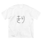 SIMPLE-TShirt-Shopのもち3 Big T-Shirt