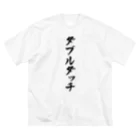 着る文字屋のダブルダッチ ビッグシルエットTシャツ