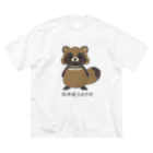 有限会社サイエンスファクトリーの総本家たぬき村のポン太くん ビッグシルエットTシャツ