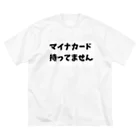 参拾四番のマイナカード持ってません ビッグシルエットTシャツ