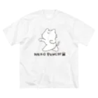 猫原のしの猫パンチ ビッグシルエットTシャツ