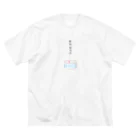 JINJIN_DRAMATIC_COMPANYの杏仁どうふ Big T-Shirt