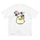 太郎丸の我愛鶏白湯！ Big T-Shirt