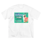 あぼか堂のネコちゃん ビッグシルエットTシャツ