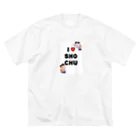 霧島ネル🍶💤のI♥SHOCHU ビッグシルエットTシャツ