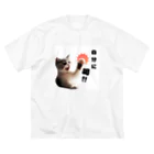 tocha2024@allの猫パンチ”自分に喝” ビッグシルエットTシャツ