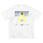 DA-YOSHI39の吸い上げられる ビッグシルエットTシャツ