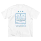 【予告】第２弾！#SUZURIのTシャツセール開催！！！★kg_shopの温泉『くすり袋パロディ』(文字ブルー) Big T-Shirt