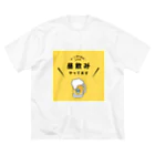 ebinabeerの昼のみやってます ビッグシルエットTシャツ