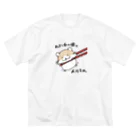 YUTANEKO公式ショップのおハムの国の人だもの。 ビッグシルエットTシャツ