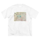 まるこshopのそのまんまで大丈夫 ビッグシルエットTシャツ