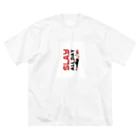 Persona-TechのSLAY ALL DAY Big T-Shirt