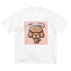 keikei5のふわふわな毛並みが魅力的な、かわいいトイプードル Big T-Shirt