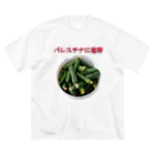 YaHabibi ShopのFree Palestine フリーパレスチナ！ withきゅうり Big T-Shirt