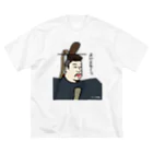 B-catのだじゃれ偉人シリーズ「源頼朝」 Big T-Shirt