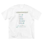 MANAWASEの思考力問題　あなうめパズル５問 ビッグシルエットTシャツ