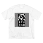 chaochao0701の幸運のドラゴン Big T-Shirt