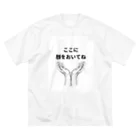 HANDs SHOPのここに顔をおいてね Big T-Shirt