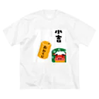 Happiness Home Marketのおみくじ小吉 ビッグシルエットTシャツ