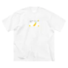 formalinmuimuiの6さいが描いたばなな買ってきて Big T-Shirt