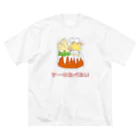 あーるのフェルトケーキグッズ屋さんのはちみつケーキ食べたい Big T-Shirt