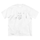 usagiXnekoの認識するねこのようななにか Big T-Shirt