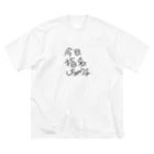 EseCAMPのとりあえずシリーズ ビッグシルエットTシャツ