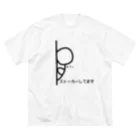 KanAtoのストーカーしてます ビッグシルエットTシャツ