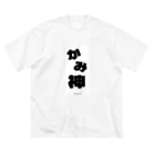 魁利の神 Big T-Shirt