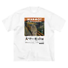 marmot addict ［マーモット中毒］の大マーモット展　マーモットの叫び Big T-Shirt