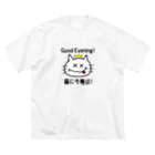 にゃんこ王子のにゃんこ王子 猫に今晩は！（リメイク） Big T-Shirt