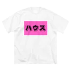 ヲシラリカのハウス Big T-Shirt