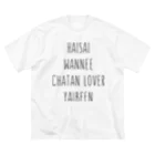 OKINAWA　LOVER　の北谷LOVER ビッグシルエットTシャツ