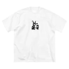 T_yama0429の僕はペット Big T-Shirt