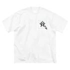 onetwokickのパンダダダン ビッグシルエットTシャツ