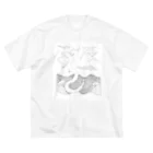 まいまい-ウィリアム・モリスを目指してるパターン絵師の辰－十二支から－ ビッグシルエットTシャツ