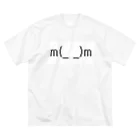 aoharu2005のｍ（_　_）ｍ Big T-Shirt