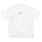 MEMEROLANDのR.I.Pふわもちの友人『夢』 ビッグシルエットTシャツ