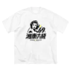 俺のエキサイトバイクの湘南六級 Big T-Shirt