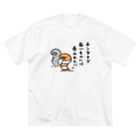 おもしろ書道Tシャツ専門店『てんくり』のチンアナゴ 長いものには 巻かれたい Big T-Shirt