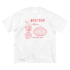 たけした まどかの餃子好きに捧ぐ Big T-Shirt