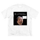 HOSONO3718のゆっくりヒロム ビッグシルエットTシャツ