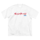 NACO_HOOPERのヴィンテージグッズ Big T-Shirt